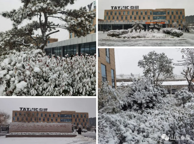 瑞雪兆豐年 勞動展風采