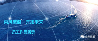 賦能企業(yè)紅色引擎 加速企業(yè)高速發(fā)展